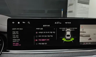 Kia K9 2022, 40443 км, за 47990000 KRW - фото 36
