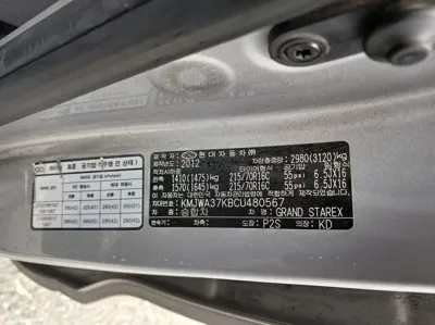 Hyundai Starex 2012, 608146 км, за 3490000 KRW - фото 9