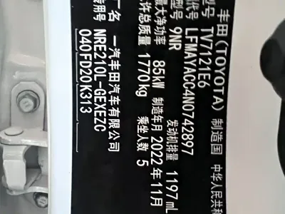 Toyota Corolla 2023, 24000 км, за 89800 CNY - фото 20