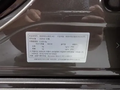 Mercedes-Benz E-Class 2025, 4674 км, за 81900000 KRW - фото 8