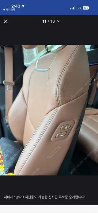 Genesis GV70 2025, 19000 км, за 40240000 KRW - фото 8
