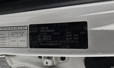 Kia K5 2021, 80023 км, за 24900000 KRW - фото 29