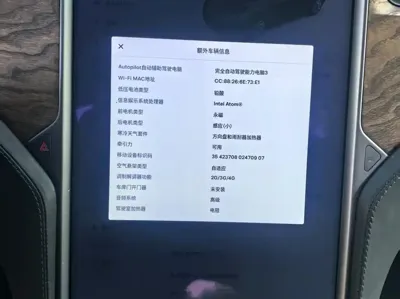 Tesla Model X 2020, 60000 км, за 216600 CNY - фото 13