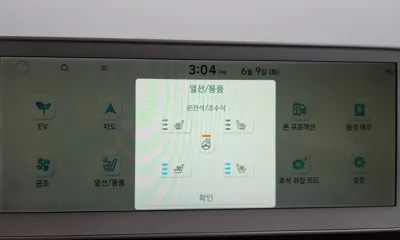 Hyundai Ioniq5 2022, 129085 км, за 24500000 KRW - фото 32