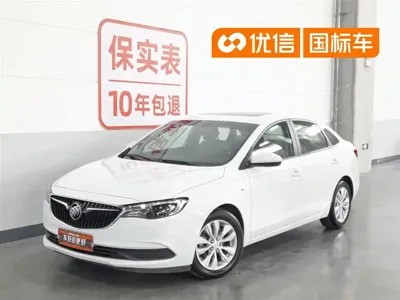 Buick Excelle · 2020 год