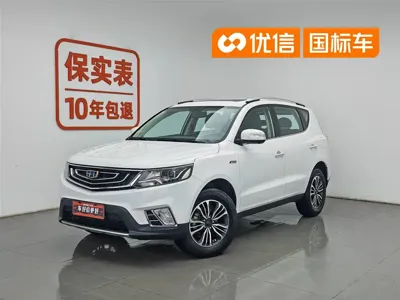 Geely Vision X6 · 2016 год