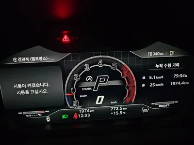 Lamborghini Urus 2024, 1974 км, за 355000000 KRW - фото 8