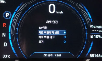 Hyundai Santafe 2020, 85146 км, за 20500000 KRW - фото 33