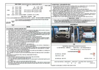 Genesis GV80 2025, 11500 км, за 26400000 KRW - фото 20