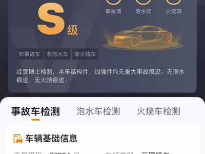 Honda Accord 2023, 30000 км, за 105800 CNY - фото 9