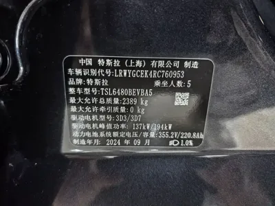 Tesla Model Y 2024, 13000 км, за 223800 CNY - фото 11