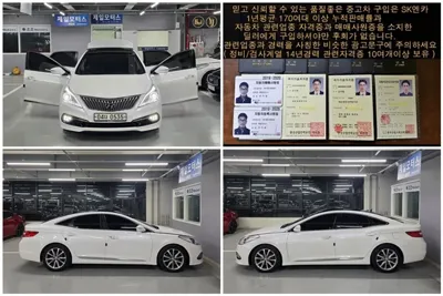 Hyundai Grandeur 2016, 228100 км, за 6190000 KRW - фото 11