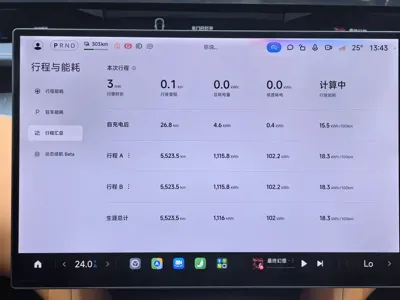 Xiaomi 小米YU7 2025, 4000 км, за 238000 CNY - фото 15