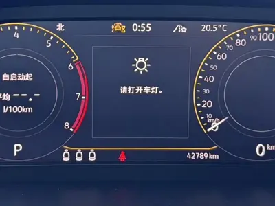 Volkswagen Tayron 2023, 42000 км, за 173800 CNY - фото 14