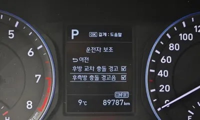 Hyundai Kona 2019, 89787 км, за 15500000 KRW - фото 16