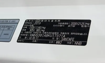 Hyundai Santafe 2019, 42568 км, за 25000000 KRW - фото 17