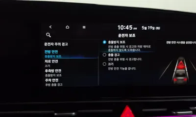 Hyundai Avante 2023, 32473 км, за 18490000 KRW - фото 31