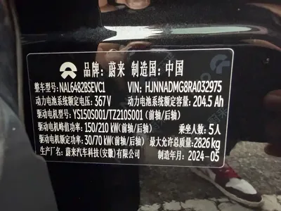 Nio EC6 2024, 61000 км, за 199800 CNY