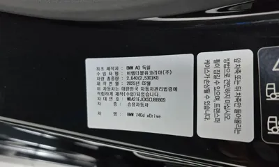 BMW 7-Series 2025, 6447 км, за 128900000 KRW - фото 33