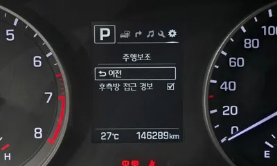 Hyundai Avante 2018, 146289 км, за 9800000 KRW - фото 16