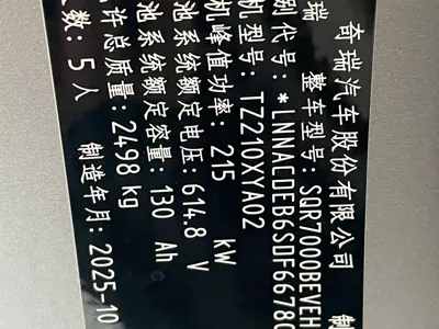 智界 Zhijie S7 2025, 1800 км, за 188800 CNY - фото 10