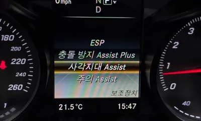 Mercedes-Benz C-Class 2015, 119295 км, за 11390000 KRW - фото 16