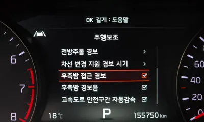 Kia K7 2016, 155750 км, за 9200000 KRW - фото 16