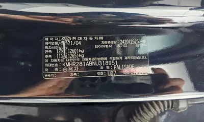 Hyundai Palisade 2022, 111527 км, за 21500000 KRW - фото 27