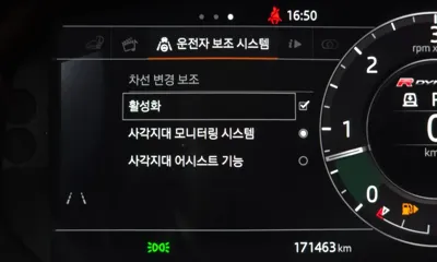 Land Rover Range Rover Velar 2018, 171463 км, за 25900000 KRW - фото 16