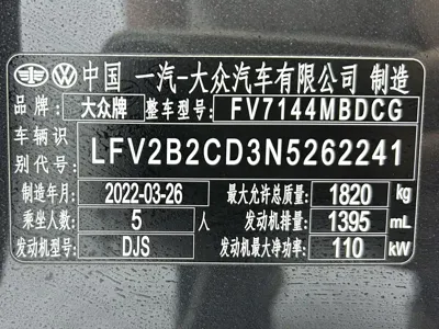 Volkswagen Golf 2022, 23200 км, за 127800 CNY - фото 17