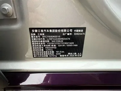 尊界 尊界S800 2026, 4000 км, за 798000 CNY - фото 8