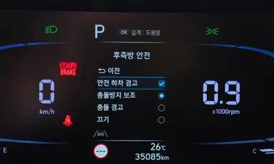 Hyundai Casper 2022, 35085 км, за 14990000 KRW - фото 30