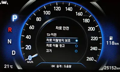 Hyundai Santafe 2020, 25152 км, за 24800000 KRW - фото 27