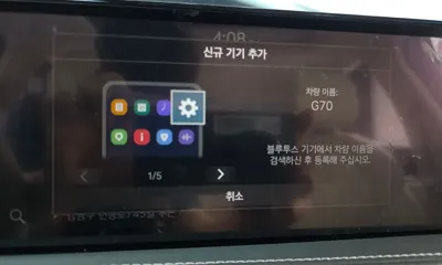 Genesis G70 2022, 110149 км, за 23900000 KRW - фото 32