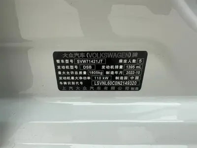 Volkswagen Lavida 2022, 29000 км, за 93000 CNY - фото 16
