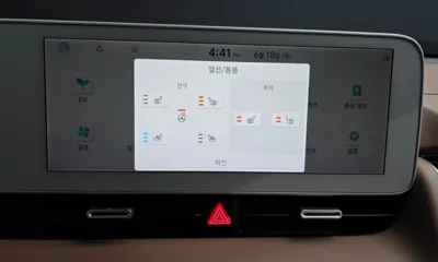Hyundai Ioniq5 2022, 97525 км, за 26900000 KRW - фото 16