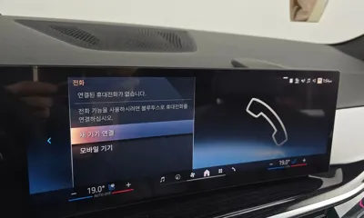 BMW X5 2026, 7266 км, за 129900000 KRW - фото 33