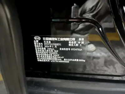 BYD Seal 2024, 18000 км, за 91000 CNY