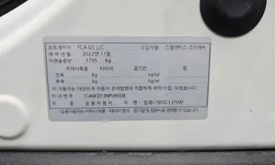 Jeep Renegade 2022, 23890 км, за 22800000 KRW - фото 37