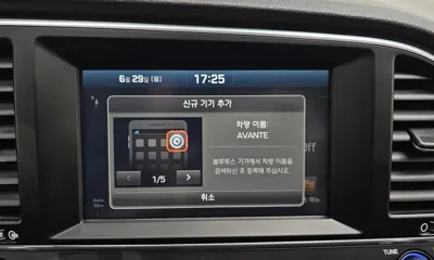 Hyundai Avante 2016, 39321 км, за 12500000 KRW - фото 16