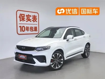 Geely Xingyue · 2020 год