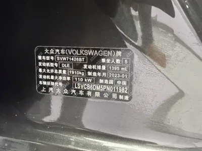 Volkswagen Lamando 2023, 37000 км, за 127800 CNY - фото 24