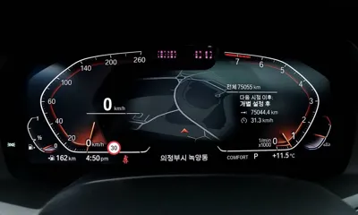 BMW X6 2022, 75055 км, за 70500000 KRW - фото 8