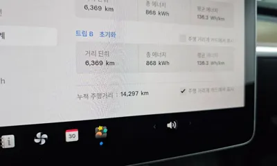Tesla Model Y 2024, 14297 км, за 41900000 KRW - фото 31