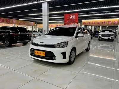 Kia Huanchi · 2020 год
