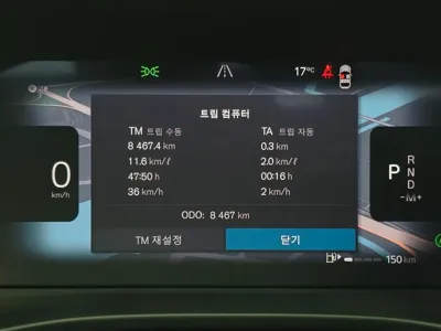 Volvo XC40 2025, 8467 км, за 43000000 KRW - фото 8