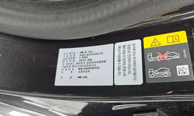 BMW 5-Series 2023, 52544 км, за 46900000 KRW - фото 33