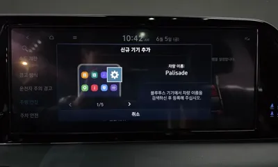 Hyundai Palisade 2023, 45375 км, за 37990000 KRW - фото 35