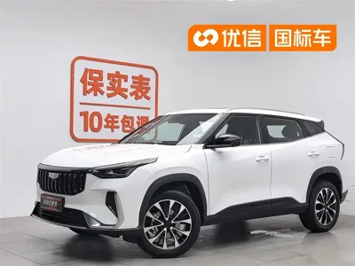 Geely Boyue · 2026 год