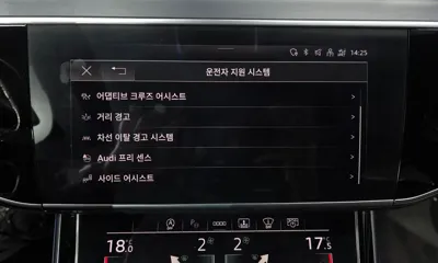 Audi A8 2021, 92522 км, за 49000000 KRW - фото 32